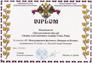 Diplom 1  